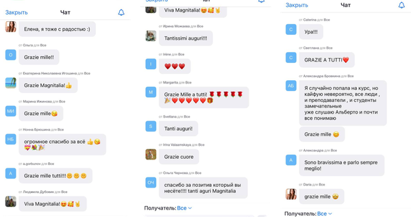 Отзыв ученика школы Magnitalia, скриншот 12