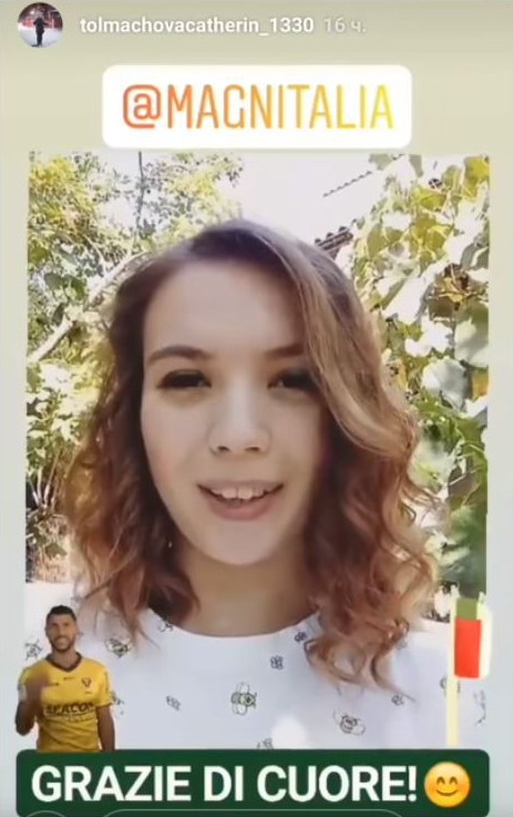 Отзыв нашей ученицы 12