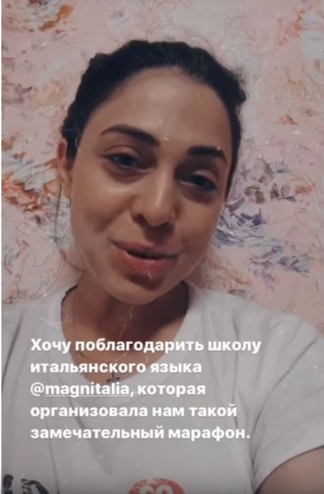 Отзыв нашей ученицы 16