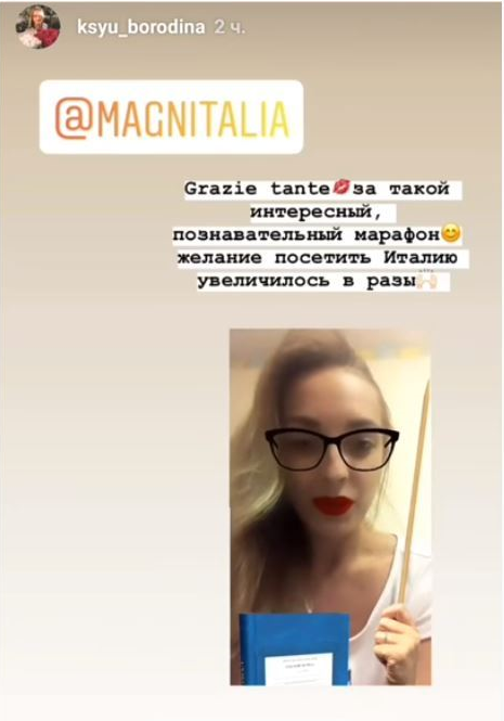 Отзыв нашей ученицы 20