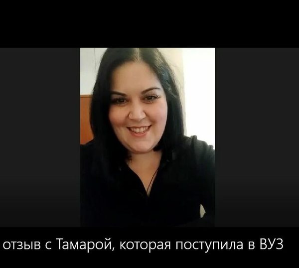 Отзыв участницы программы