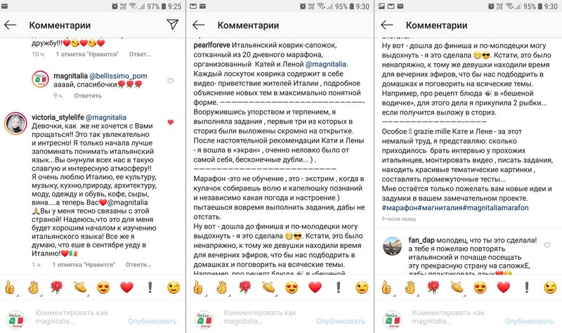 Ученики Magnitalia