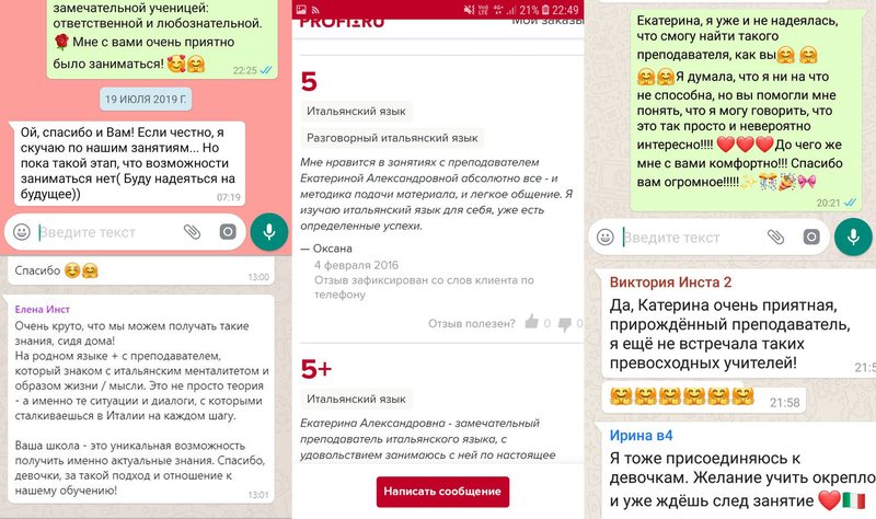 Ученики Magnitalia