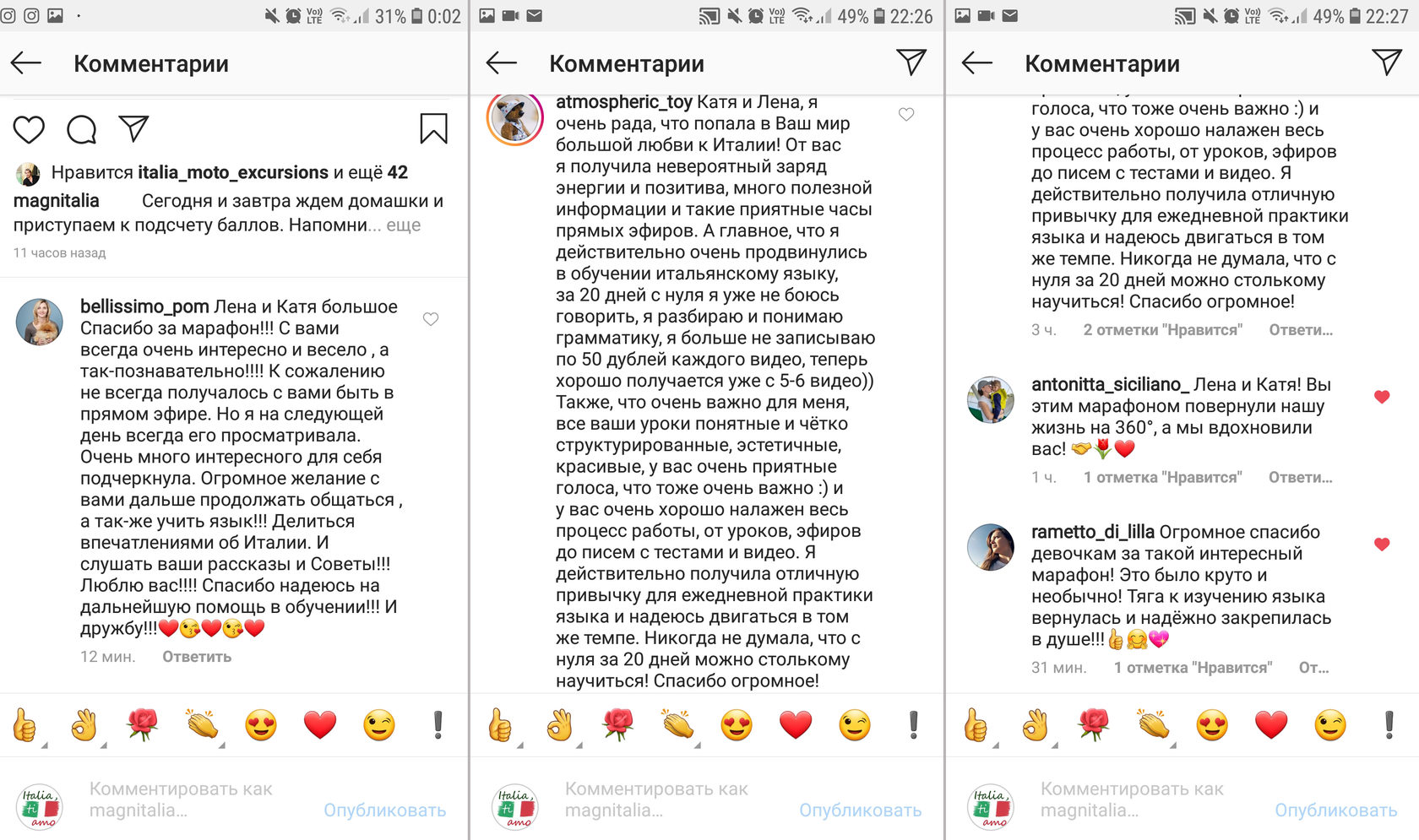 Ученики Magnitalia на прогулке по итальянскому городу